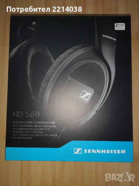 Аудио слушалки Sennheiser HD 569, Hi-Fi, снимка 1