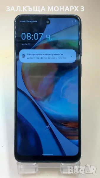 Телефон Motorola Moto e32s, снимка 1