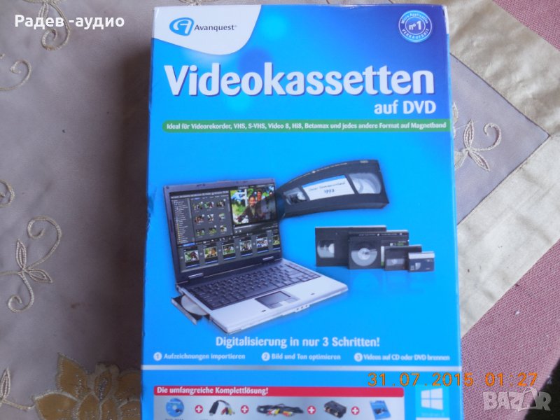 Дигитализиране ( конвертиране)  . ВИДЕО  касети на DVD , снимка 1