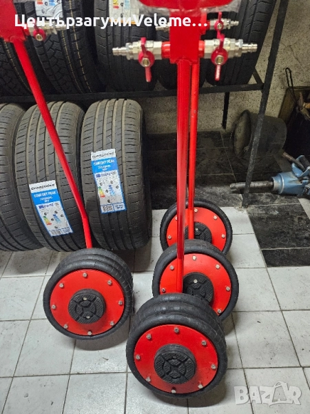 Крик балон , снимка 1