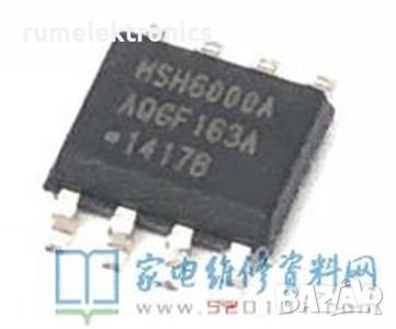 MSH6000A, снимка 1