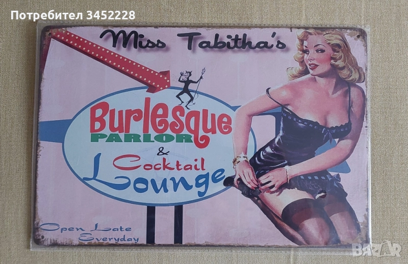 табела метална за колекционери нова , снимка 1