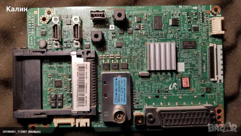 Телевизор за части , снимка 1