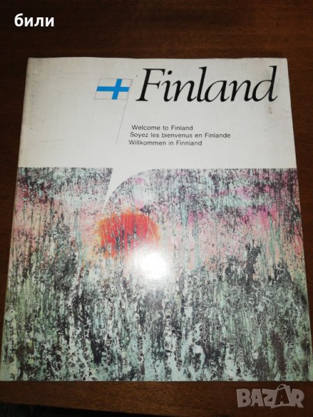 Finland 79 , снимка 1
