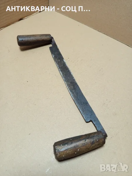 Соц Стар Ръчно Кован Рукан., снимка 1