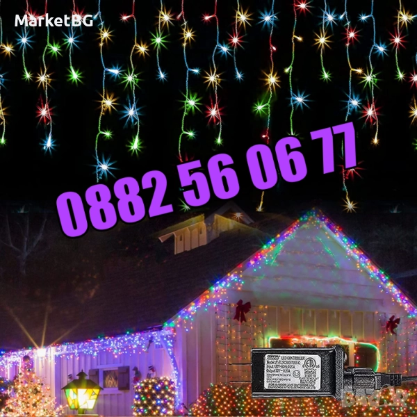 3 м Коледна завеса, коледни лампички, падаща завеса, многоцветни, снимка 1