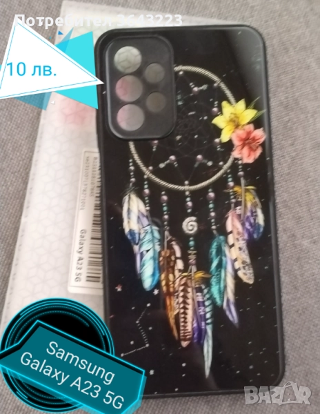 Силиконов гръб и стъклен протектор в комплект за Samsung, IPhone, снимка 1