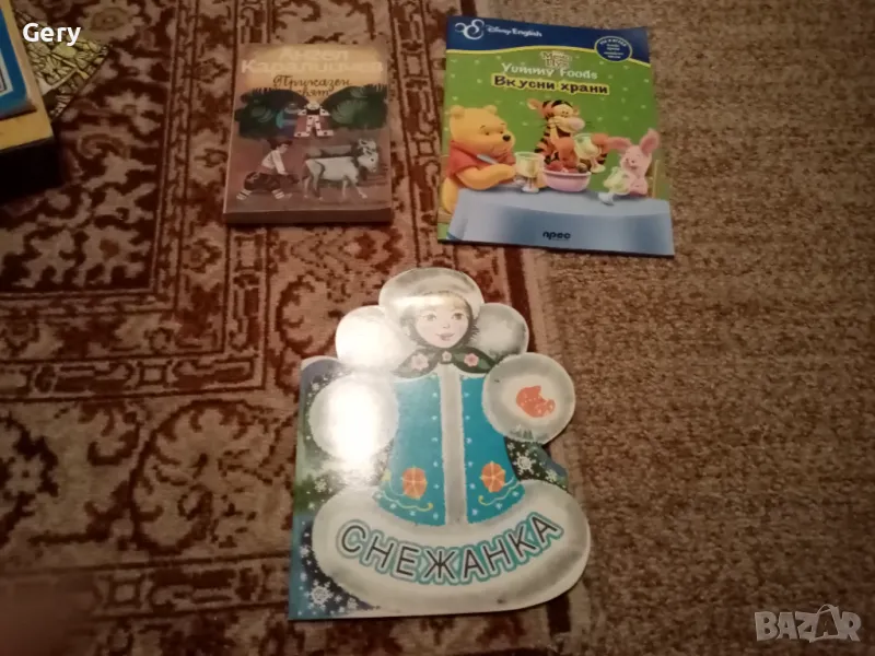 Детски книжки, снимка 1