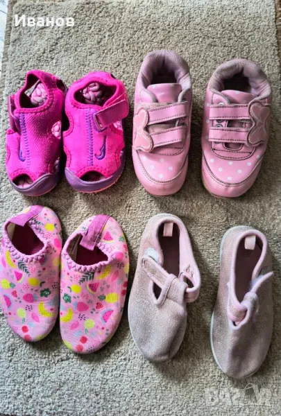 пролетно/летни обувки , снимка 1