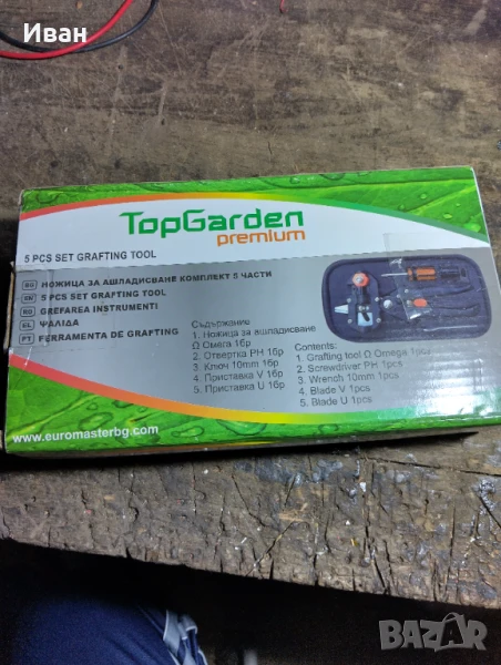Продавам Ножица за ашладисване с три приставки комплект, TopGarden, снимка 1