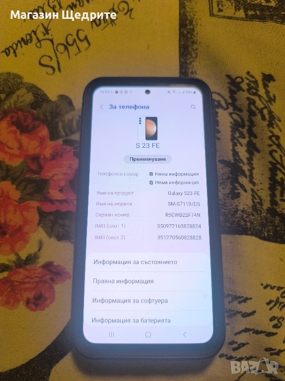 F 23 Samsung , снимка 1