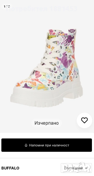 Боти Buffalo , снимка 1