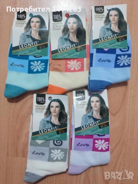Комплект от 5 броя дамски памучни чорапи размер 38-41, снимка 1