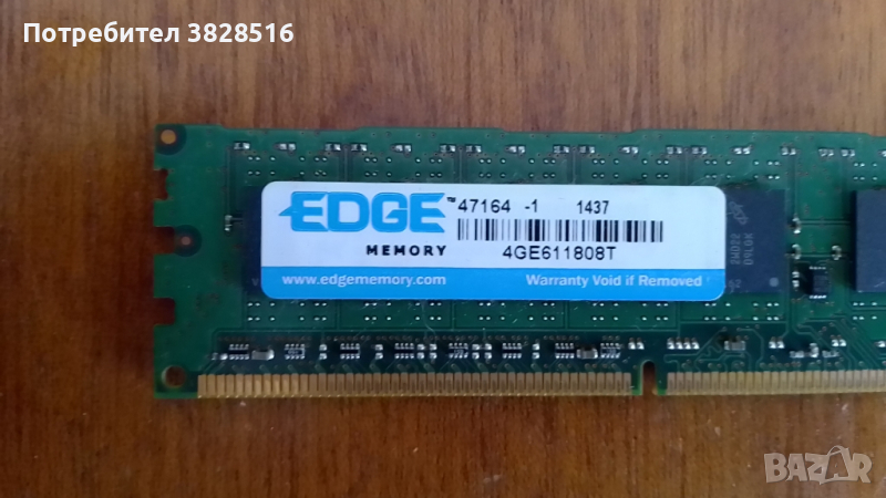 Рам памет EDGE 4GB DDR3 10700 1333 MHz
EDGE , снимка 1