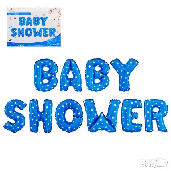 Балон "BABY SHOWER", снимка 1