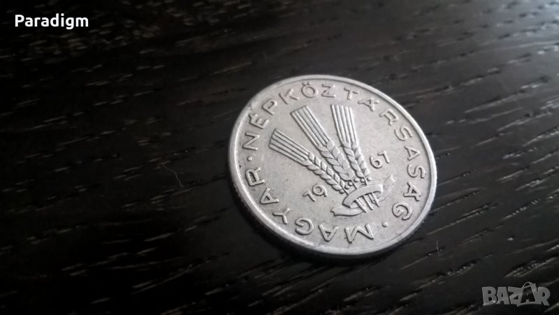 Монета - Унгария - 20 филера | 1967г., снимка 1