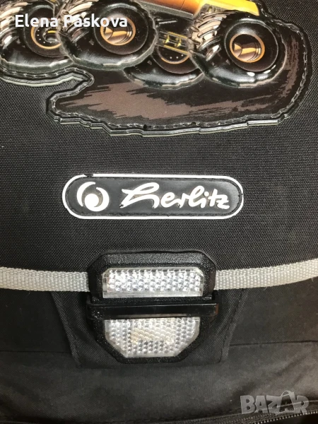 раница ученическа, Herlitz, твърд материал, очаква първия звънец, снимка 1