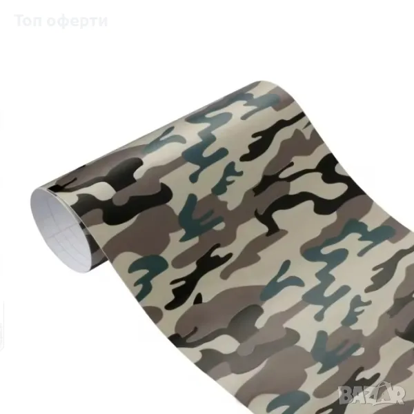 Фолио камуфлаж 4 цвята- 1.52м х 1м - PG248, снимка 1