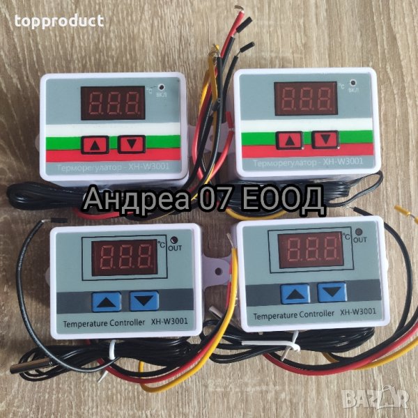 Висок клас терморегулатори, термостат, термореле за помпи, инкубатори, циркулационна помпа XH-W3001, снимка 1