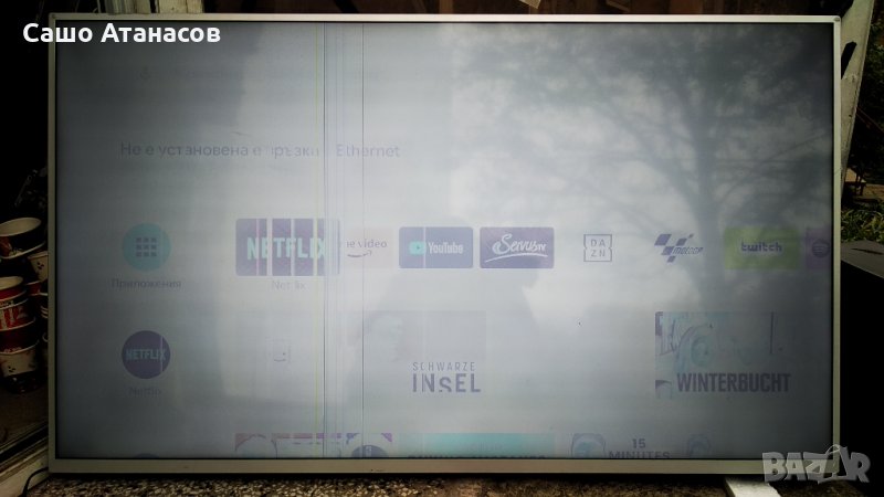 PHILIPS 50PUS7304/12 с деф. матрица ,715GA018-P01-000-003M ,715GA006-M0E-B00-005G ,CV500U1-T01-CB-1, снимка 1