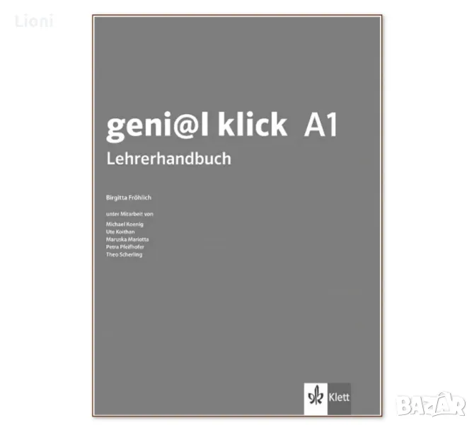 Тестовете по немски език нива-А1, А2, В1 , снимка 1