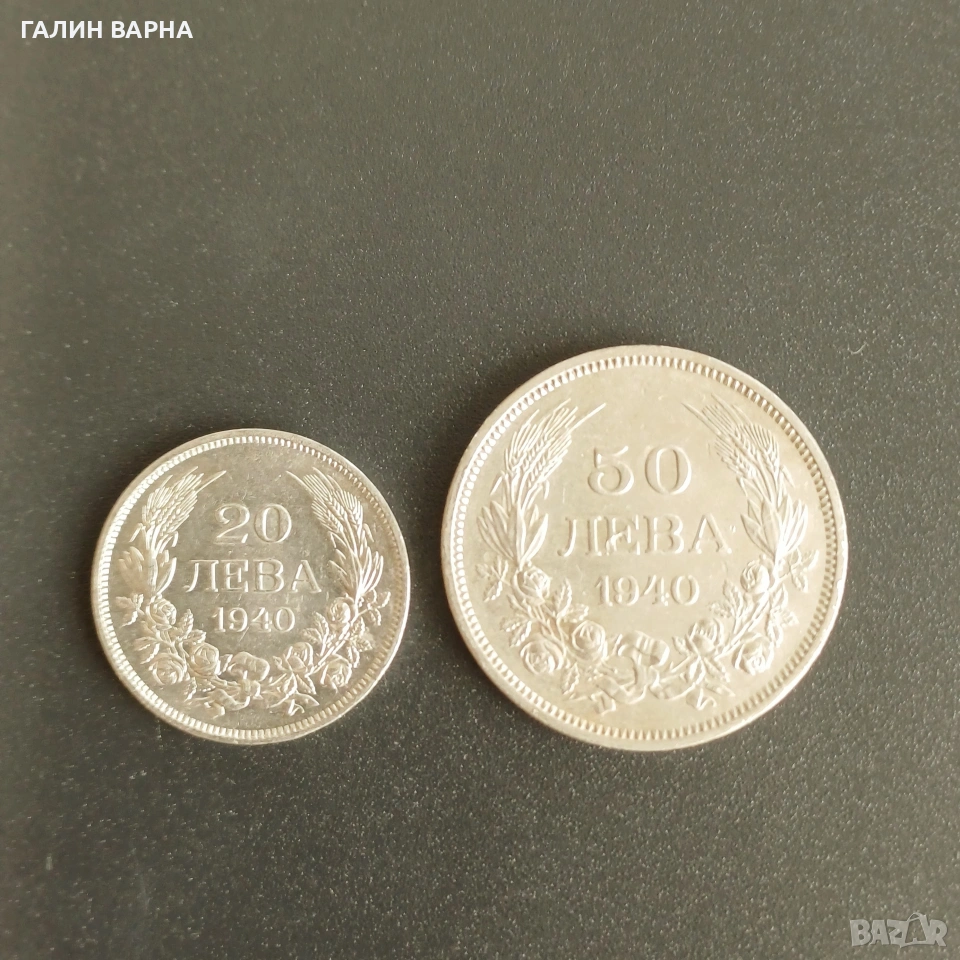 Лот 1940г., снимка 1