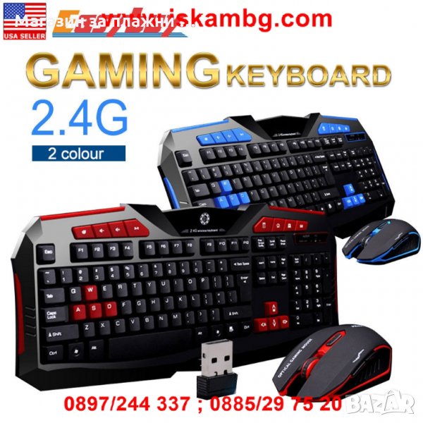 Геймърска клавиатура + мишка HK8100, снимка 1