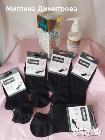 Промо пакет 1009 - 5 мъжки цвички + серум за крака с витамин Ц за дълбока хидратация, снимка 1