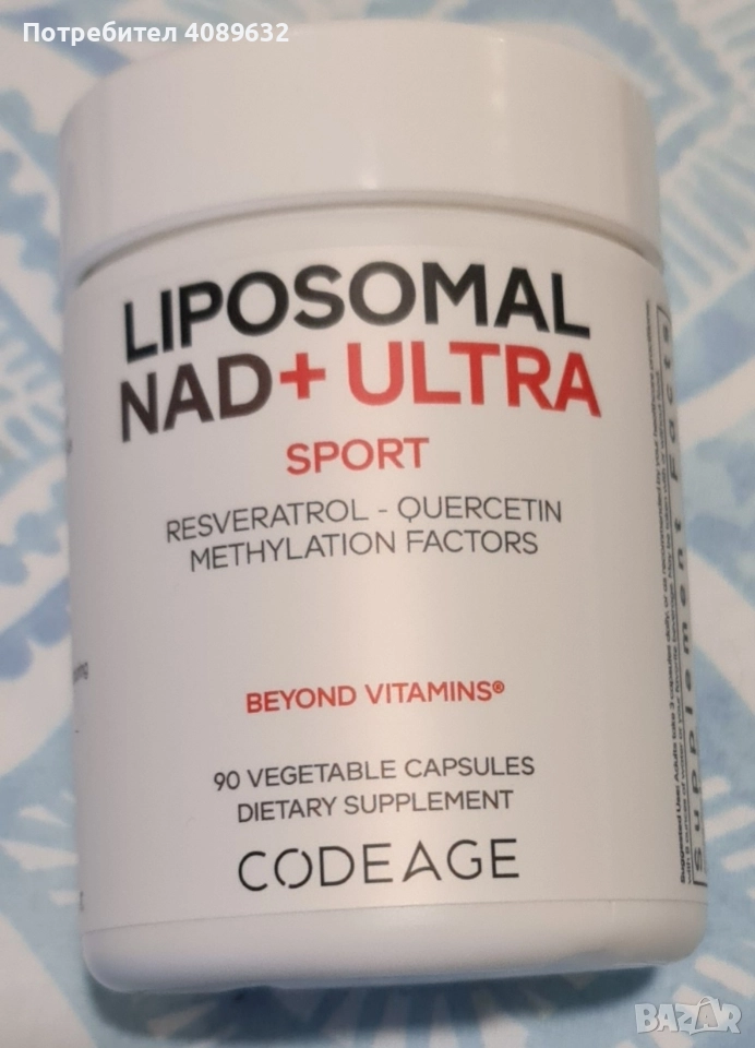Liposomal NAD+ ULTRA, снимка 1