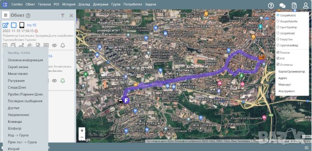 GPS тракер с включена СИМ карта, за деца, възрастни хора, животни, автомобили, стоки, багаж, 30 дни , снимка 8 - Други - 35391101
