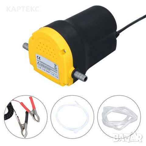 Помпа за източване на гориво 12V - 1017, снимка 2 - Аксесоари и консумативи - 43181481