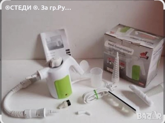 Парочистачка с 5 приставки Cleanmaxx 