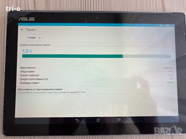 ASUS ZenPad 10 (P01T) 32GB, снимка 5 - Таблети - 52282244