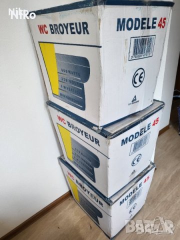 тоалетна мелница