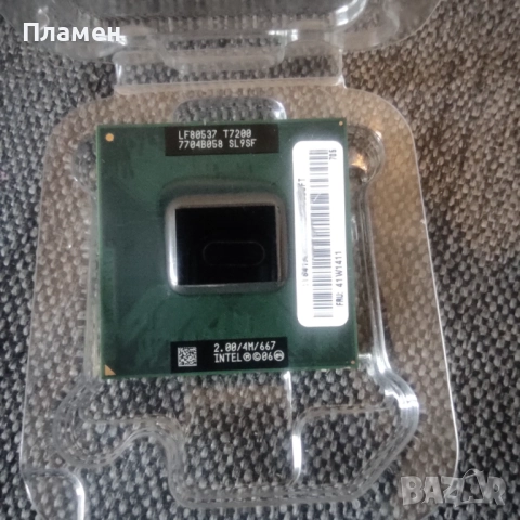Intel Core2 Duo T7200 за лаптоп,нов, снимка 3 - Процесори - 51784365