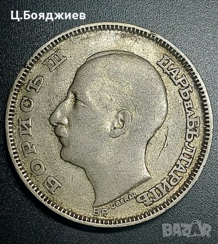 монета, 100 лв.1930 г., снимка 2 - Нумизматика и бонистика - 43317568