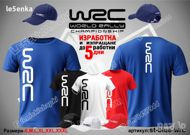 WRC тениска t-blue-wrc, снимка 2 - Тениски - 50142607