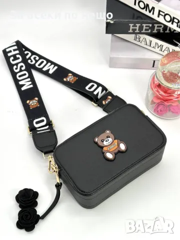 Moschino Дамска Чанта С Дълга Дръжка За През Рамо Мошино Код D2000, снимка 5 - Чанти - 49380690