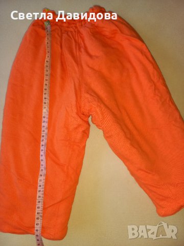 Детски зимен комплект +подарък шапка , снимка 2 - Комплекти за бебе - 38246985