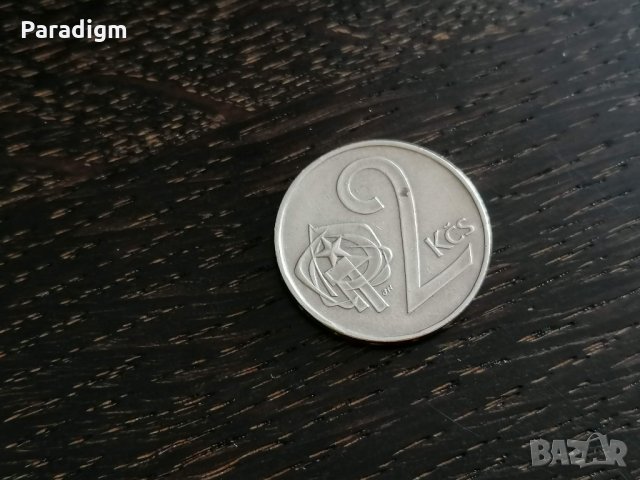 Монета - Чехословакия - 2 крони | 1972г.