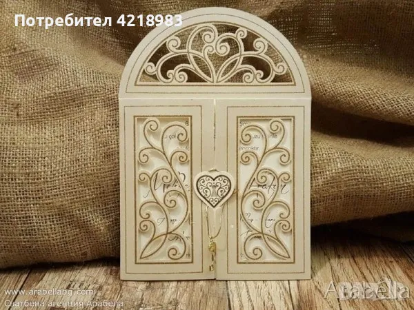 Луксозни лазерно изрязани покани., снимка 4 - Декорация - 49278062