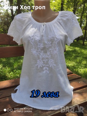 Риза с бяла бродерия, снимка 2 - Ризи - 39958120