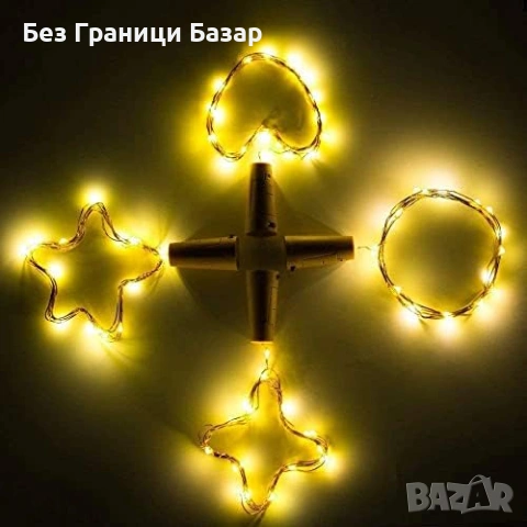 Нови LED коркова светлина за бутилки 2м 20 LED топло бяло 6 броя комплект, снимка 5 - Други - 53535758