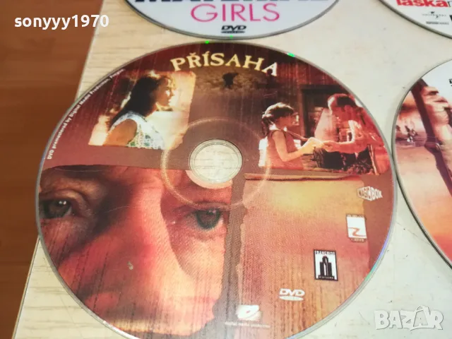 ДВД ДИСКОВЕ-РАЗЛИЧНИ СРЪБСКИ  Х 15ЛВ ЗА 1БРОЙ 2702251610LNWC, снимка 7 - DVD филми - 49302581