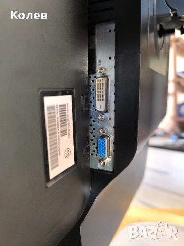 Монитор Philips Brilliance 221B3L, снимка 7 - Монитори - 53402823