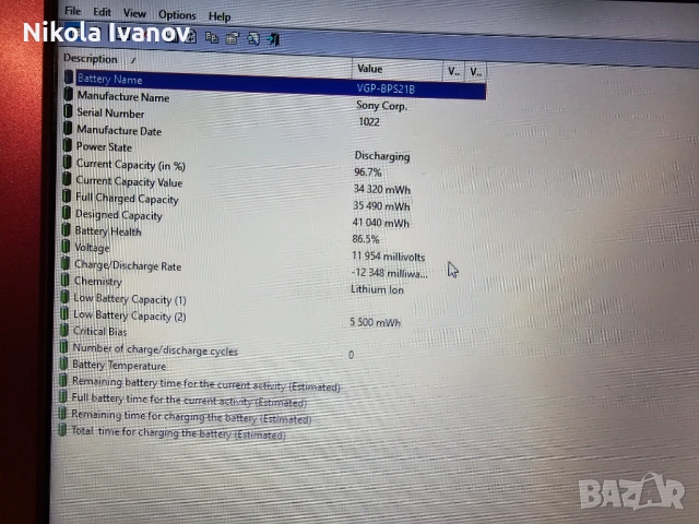 Sony Vaio 11.6 inch | AMD E-450 2x1.65 Ghz | 8GB RAM | 128GB SSD | Windows 10 | 3ч. батерия | laptop, снимка 9 - Лаптопи за дома - 53514513