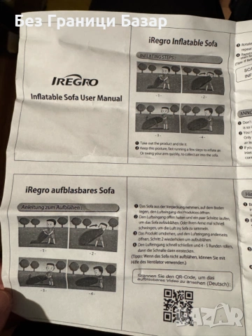 Нов Надуваем шезлонг air sofa за плаж, градина и къмпинг без нужда от помпа