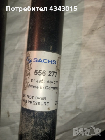 Задни амортисьори за vw , снимка 4 - Части - 52879246