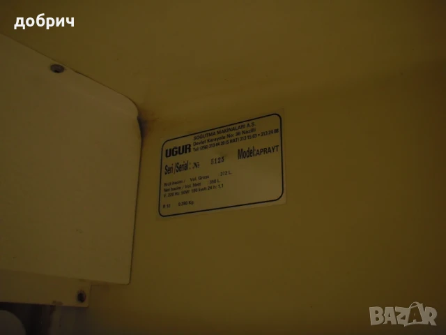 хладилна витрина, фризер, снимка 8 - Фризери - 27653938