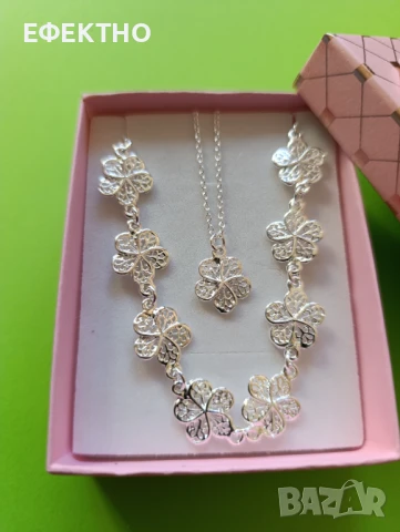 Нов, сребърен дамски комплект-масивна гривна и синджир .
